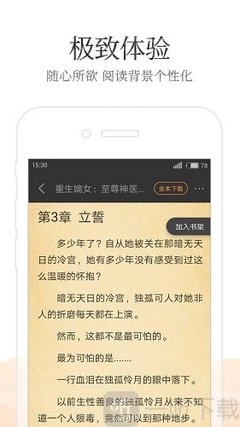 威斯尼斯人官网